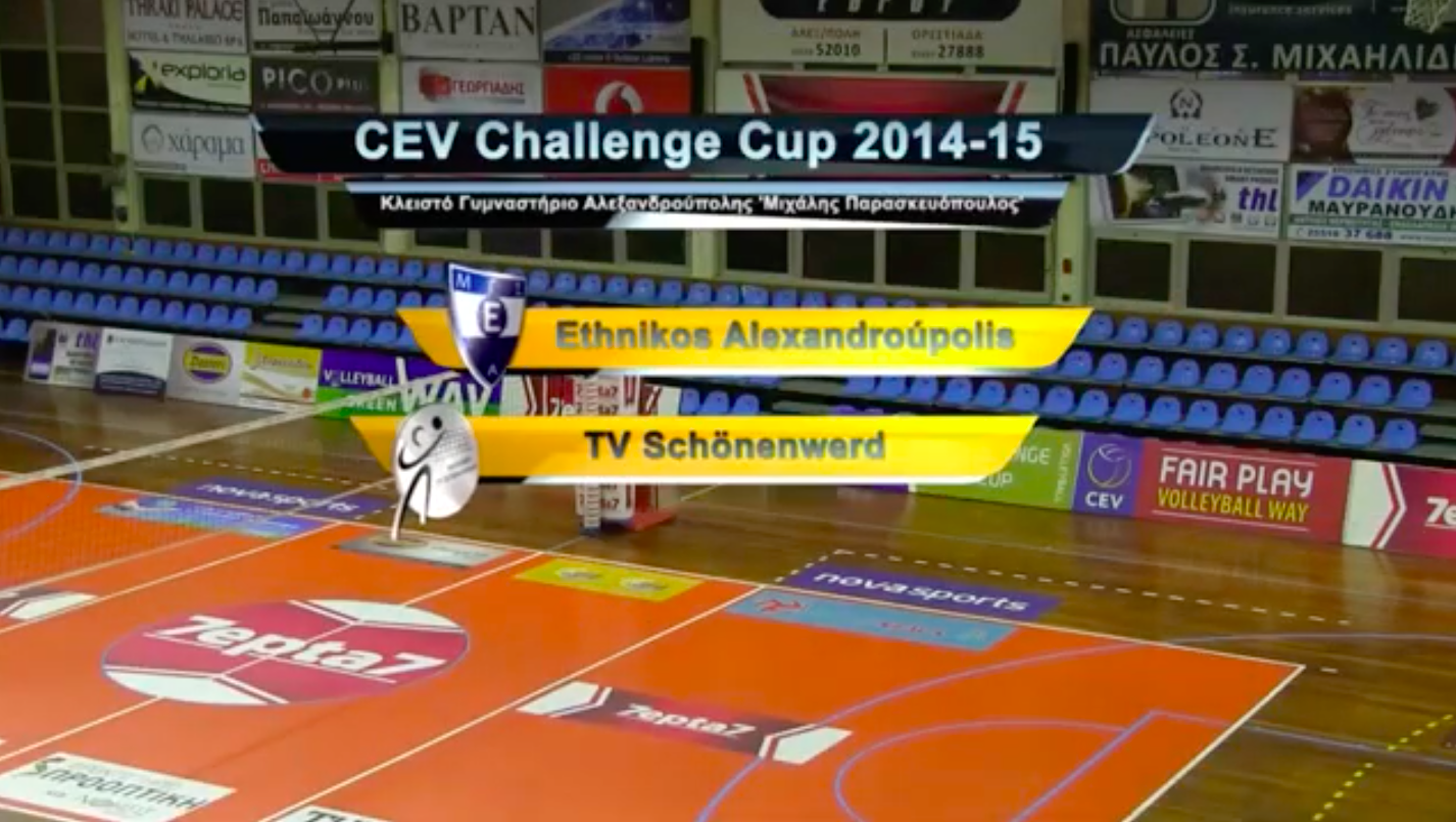 Ευρωπαϊκό Πρωτάθλημα Βόλλεϋ CEV Challenge Cup 2014-15 (Ethnikos Alexandroupolis Vs TV Schonenwerd)
